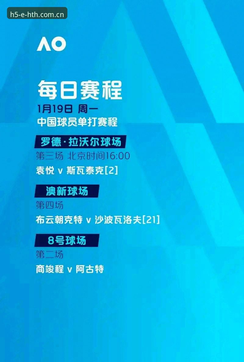 华体会怎么样 资深球迷分享用华体会体育平台追踪欧联杯决赛的实战经验,维拉3-0夺冠背后的战术与科技